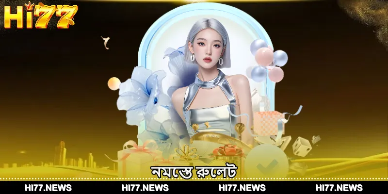 নমস্তে রুলেট মনোমুগ্ধকর ভারতীয় ফেরিস হুইলের অভিজ্ঞতা নিন